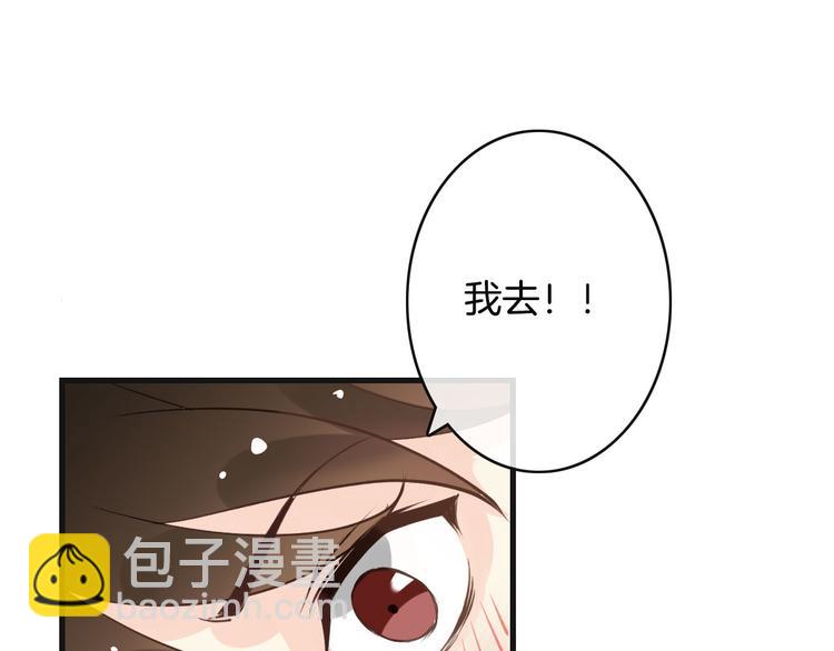 第4话  有种就打赌(1/3)-第4话