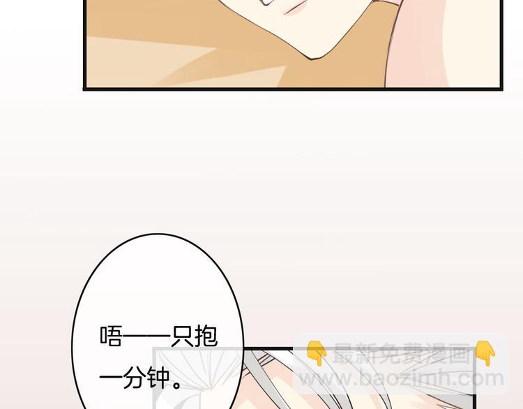 第4话  有种就打赌(1/3)-第4话