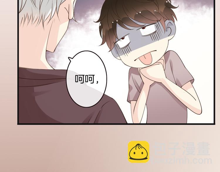 第4话  有种就打赌(1/3)-第4话