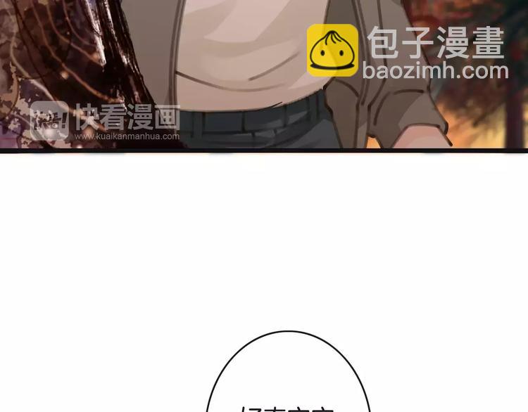 第32话 都是圈套(1/3)-第32话