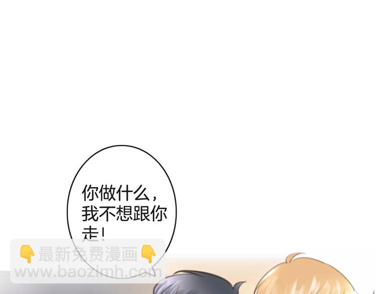 第32话 都是圈套(1/3)-第32话
