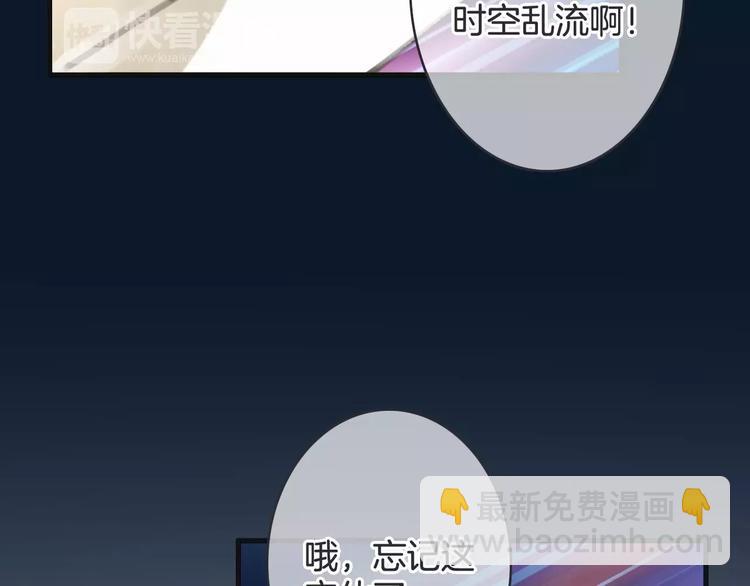 第34话 陪你吃夜宵(1/3)-第34话
