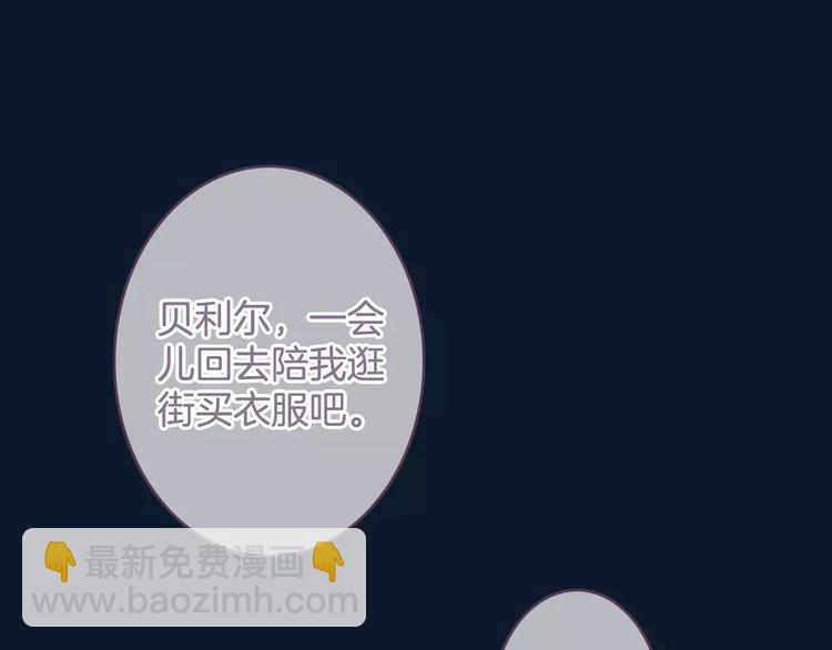 第34话 陪你吃夜宵(1/3)-第34话