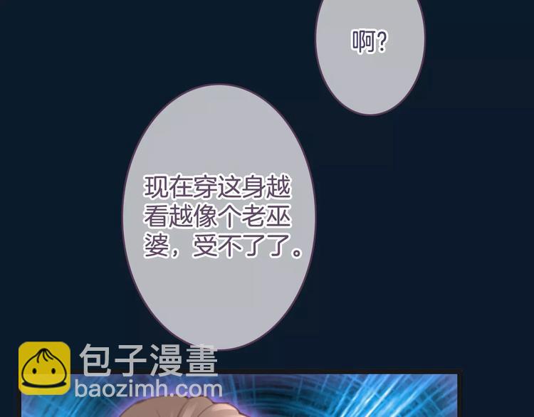 第34话 陪你吃夜宵(1/3)-第34话