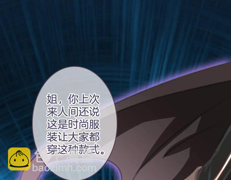 第34话 陪你吃夜宵(1/3)-第34话