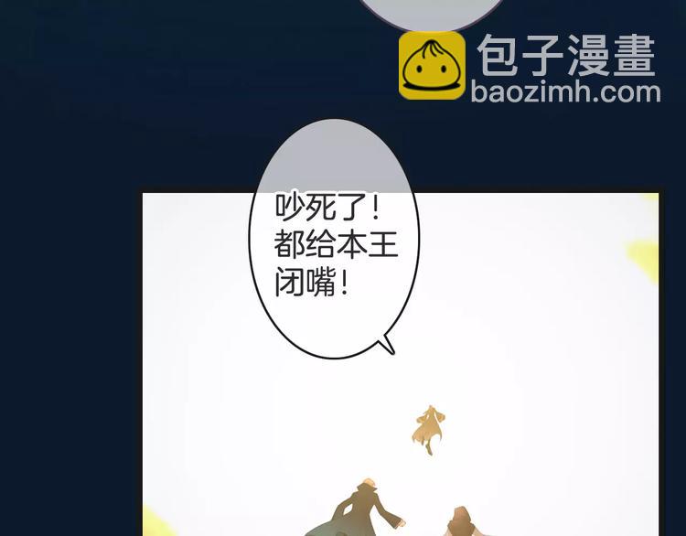 第34话 陪你吃夜宵(1/3)-第34话