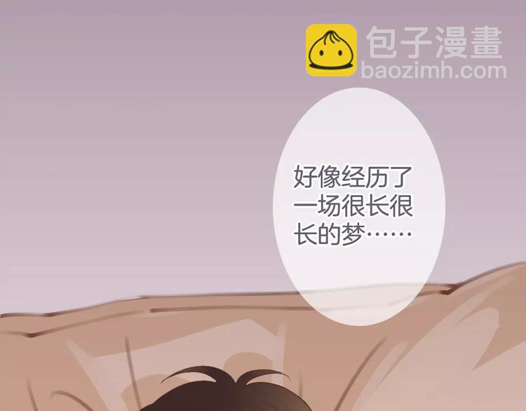 第34话 陪你吃夜宵(1/3)-第34话