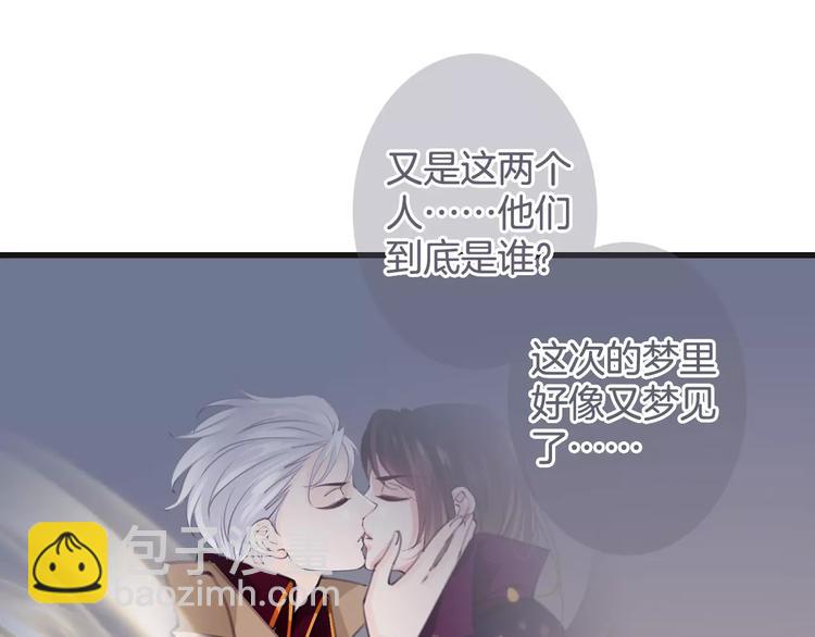 第34话 陪你吃夜宵(1/3)-第34话