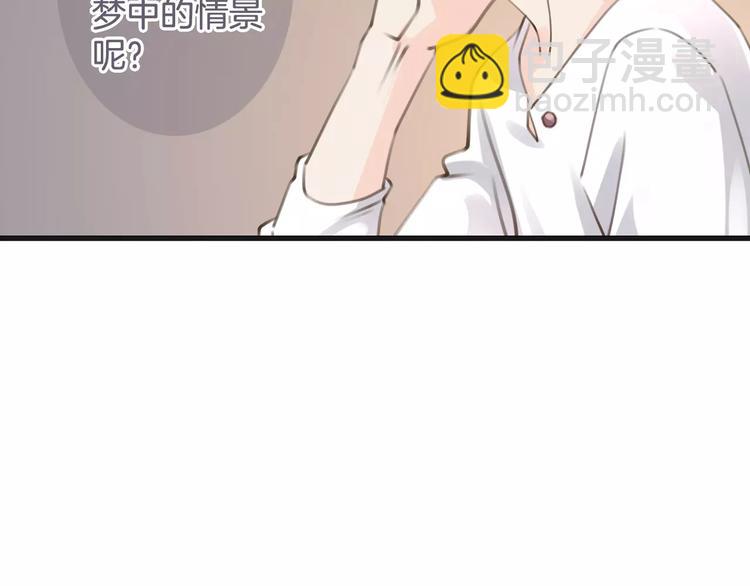 第34话 陪你吃夜宵(1/3)-第34话