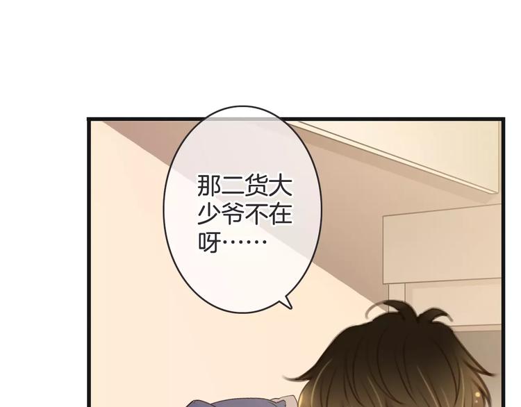 第34话 陪你吃夜宵(1/3)-第34话