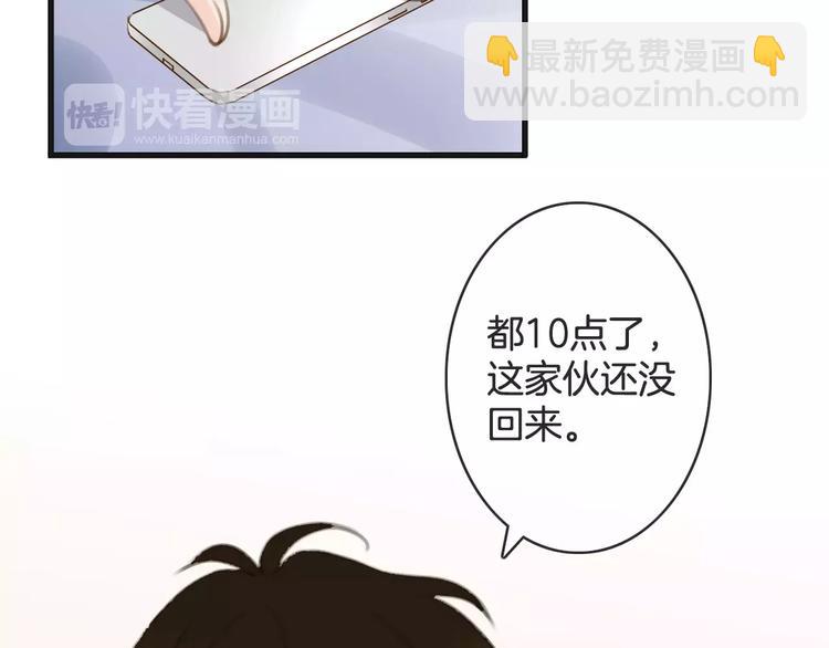 第34话 陪你吃夜宵(1/3)-第34话