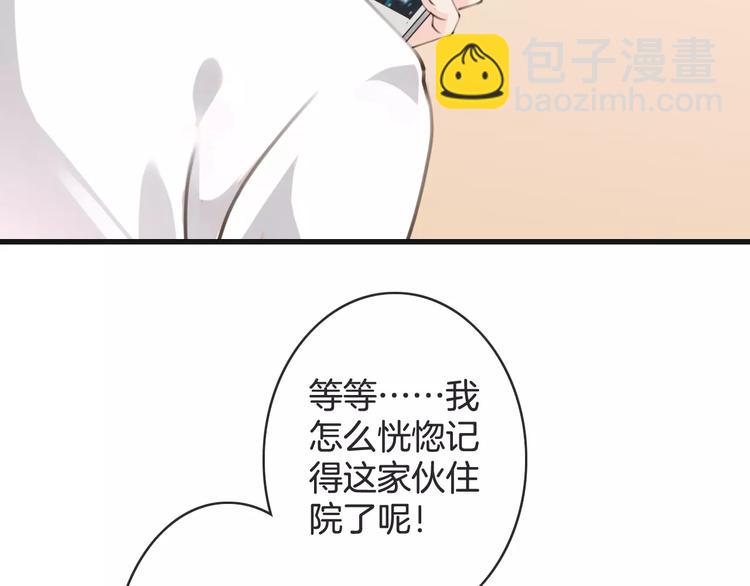 第34话 陪你吃夜宵(1/3)-第34话