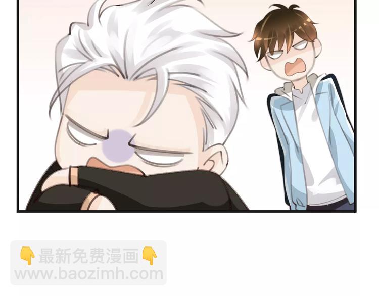 第36话 你要干嘛！？(1/3)-第36话