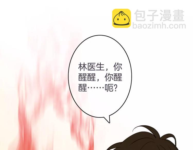 第36话 你要干嘛！？(1/3)-第36话