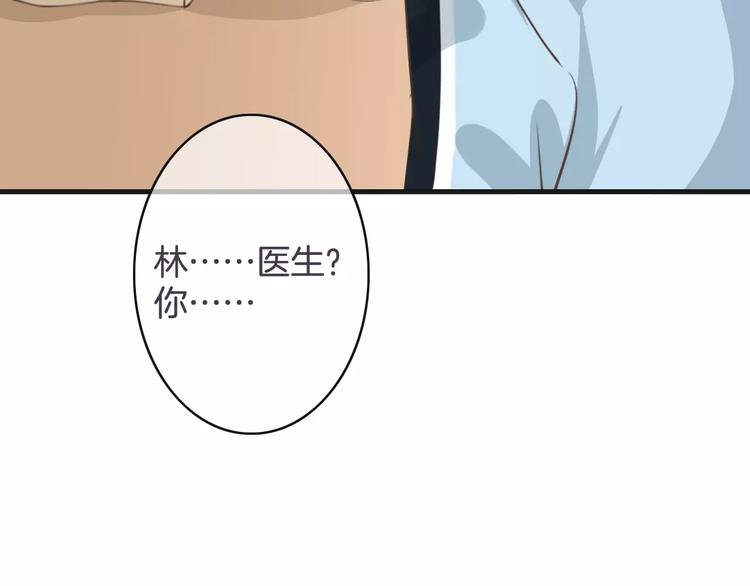 第36话 你要干嘛！？(1/3)-第36话