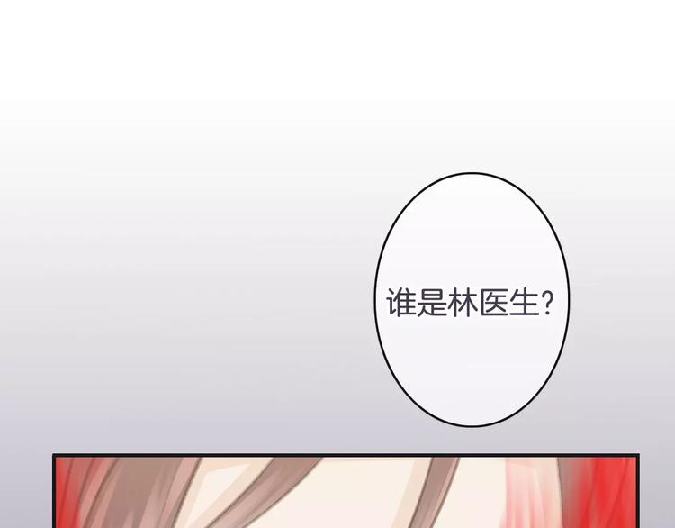 第36话 你要干嘛！？(1/3)-第36话