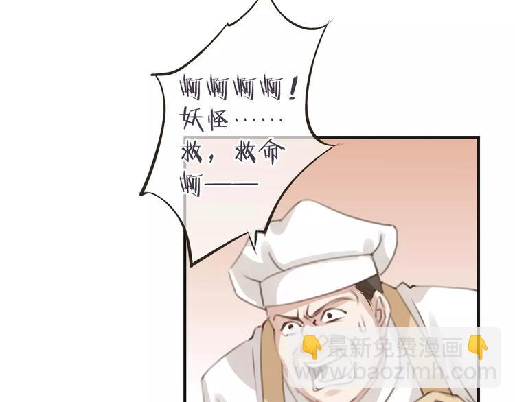 第36话 你要干嘛！？(1/3)-第36话