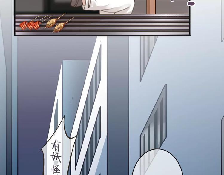 第36话 你要干嘛！？(1/3)-第36话