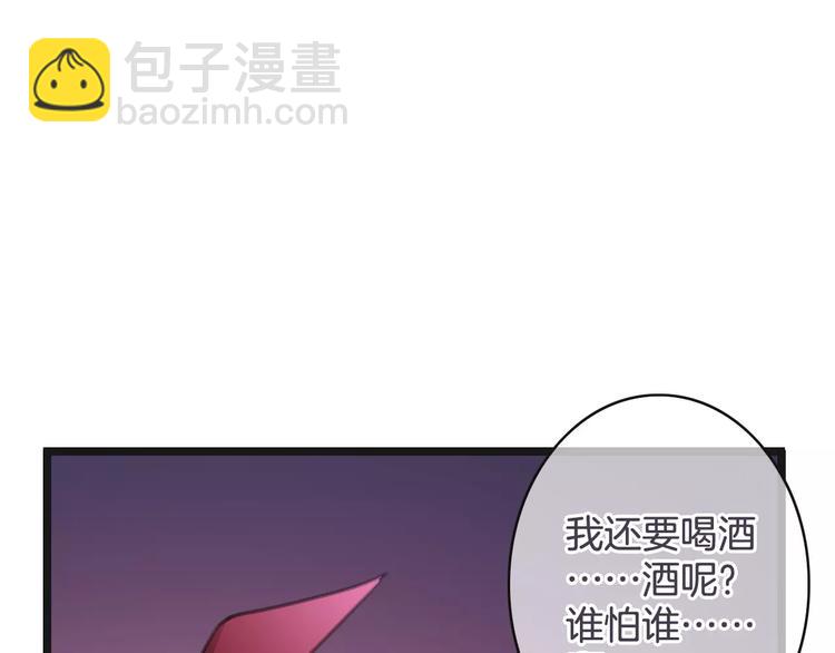 第36话 你要干嘛！？(1/3)-第36话