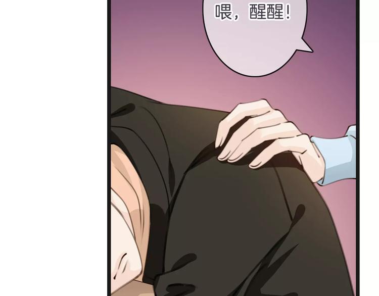 第36话 你要干嘛！？(1/3)-第36话