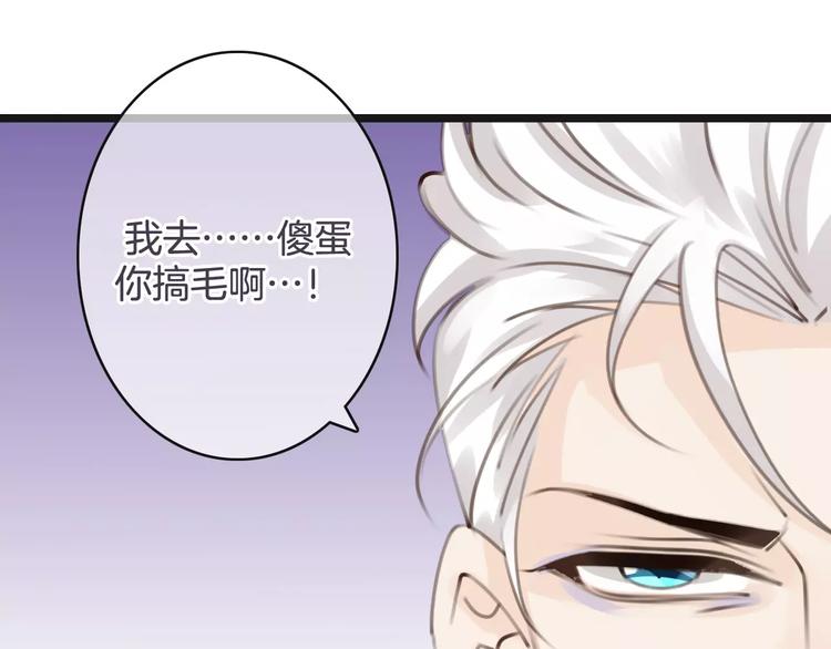 第36话 你要干嘛！？(1/3)-第36话