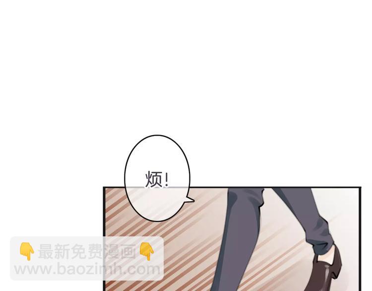 第36话 你要干嘛！？(1/3)-第36话
