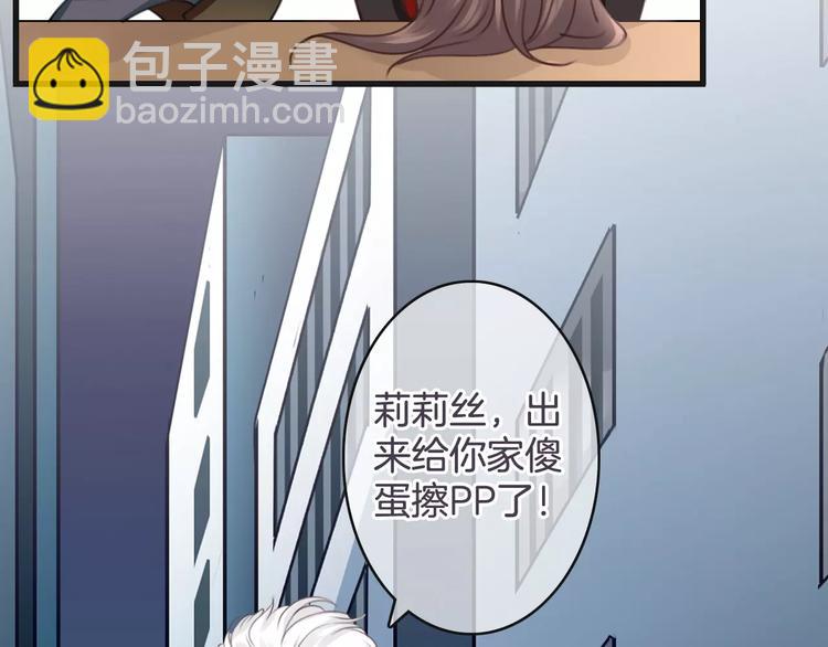 第36话 你要干嘛！？(1/3)-第36话