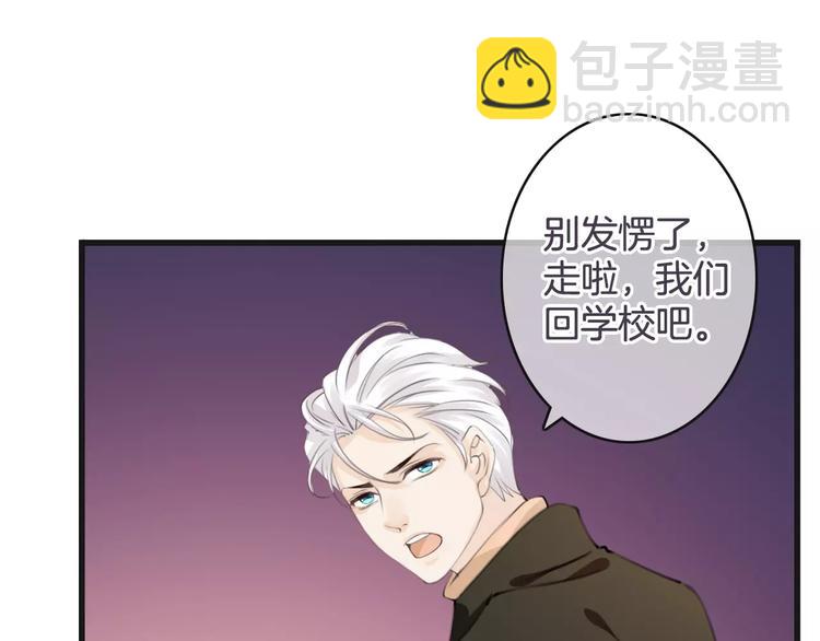 第36话 你要干嘛！？(1/3)-第36话