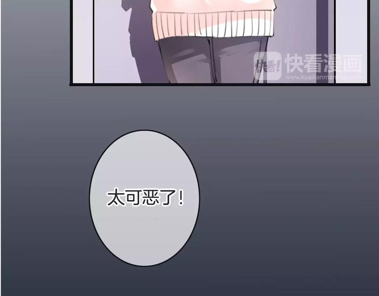 第36话 你要干嘛！？(1/3)-第36话