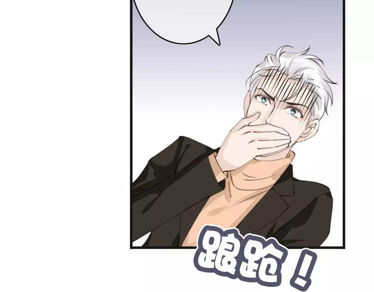 第36话 你要干嘛！？(1/3)-第36话