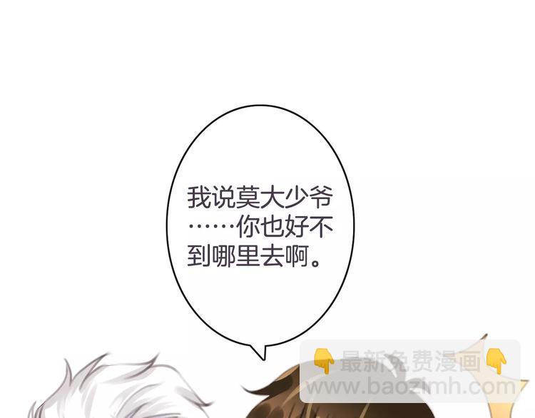 第36话 你要干嘛！？(1/3)-第36话