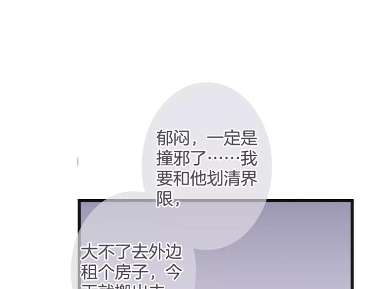 第38话 不认账！(1/3)-第38话