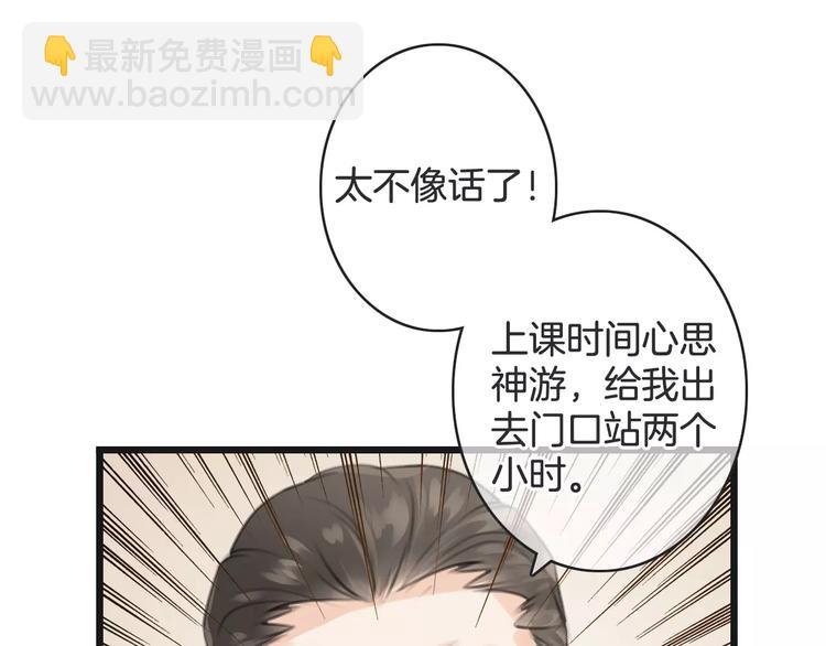 第38话 不认账！(1/3)-第38话