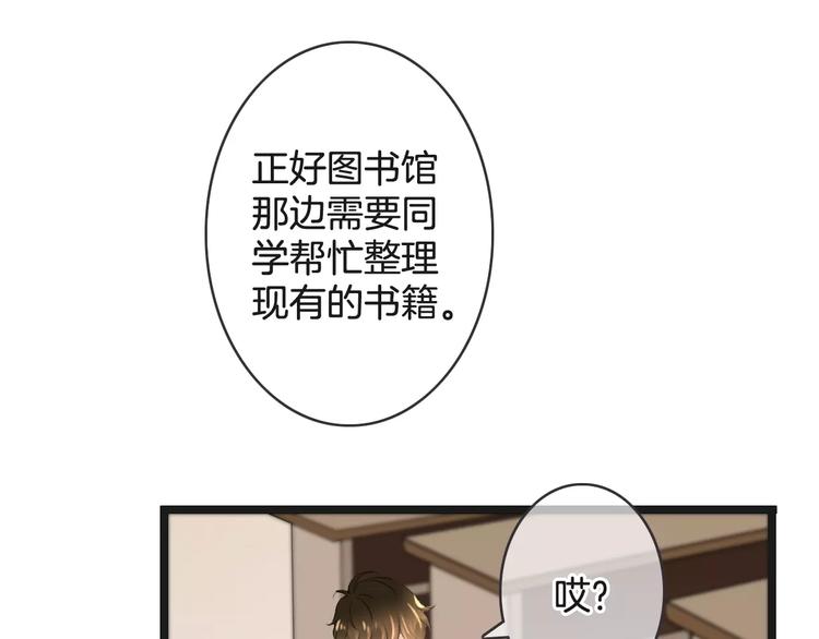 第38话 不认账！(1/3)-第38话