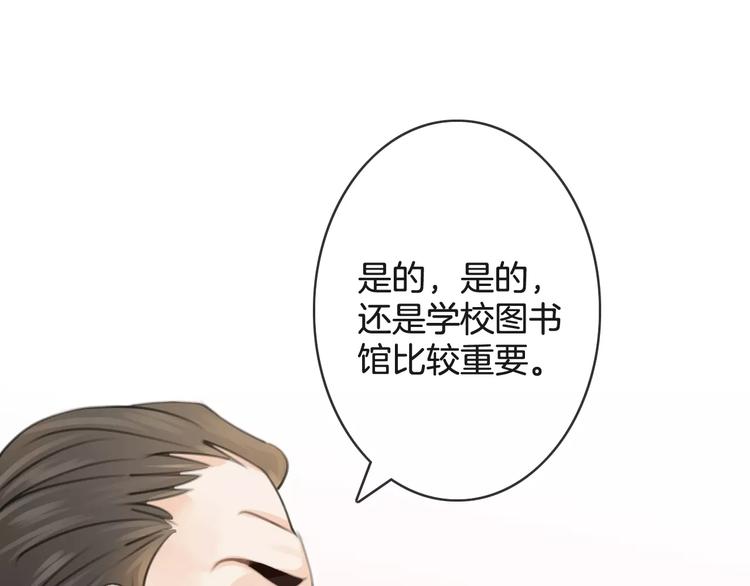 第38话 不认账！(1/3)-第38话