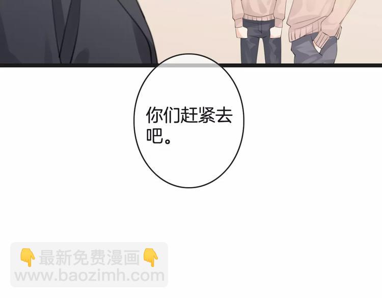 第38话 不认账！(1/3)-第38话