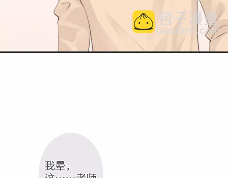 第38话 不认账！(1/3)-第38话