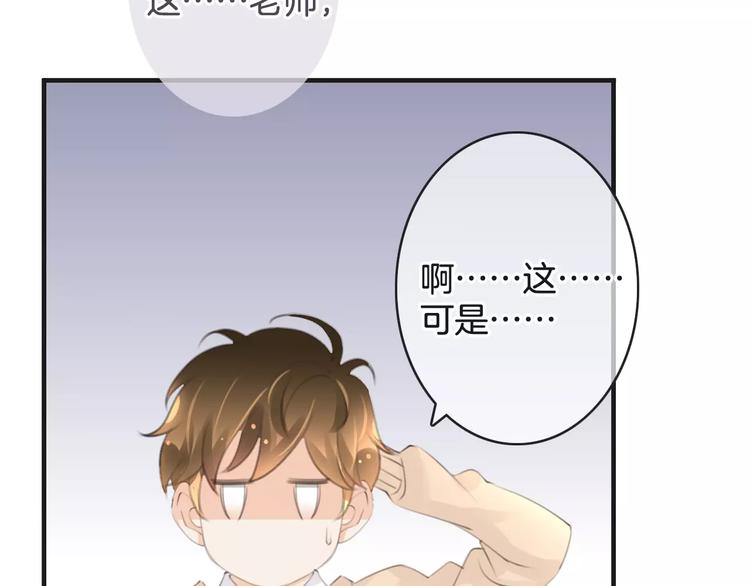 第38话 不认账！(1/3)-第38话