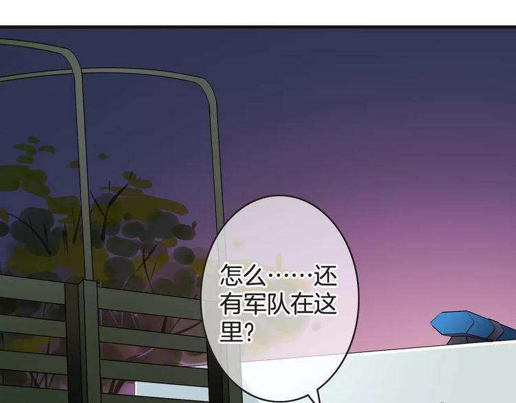 第40话 不详的预感(1/4)-第40话