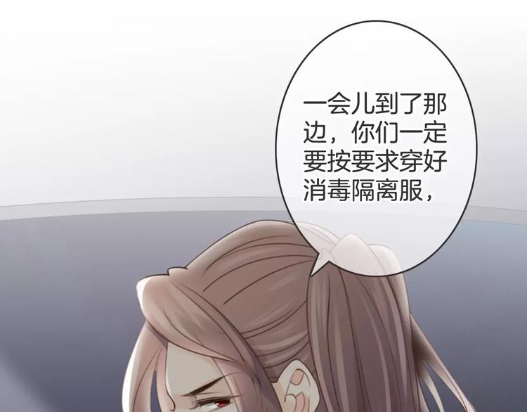 第40话 不详的预感(1/4)-第40话