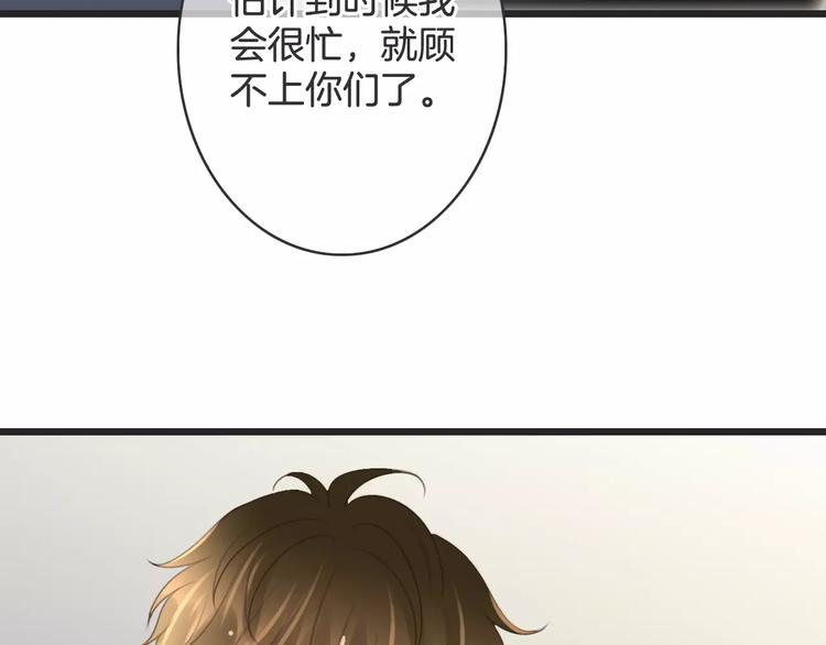 第40话 不详的预感(1/4)-第40话