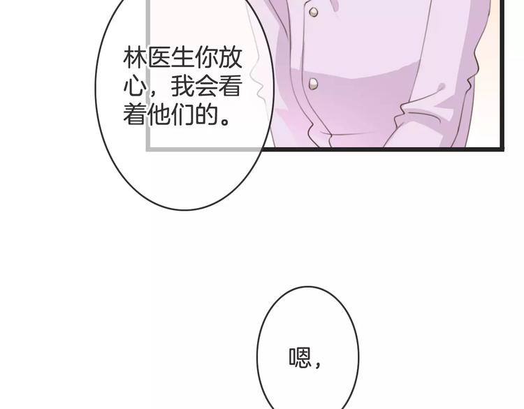 第40话 不详的预感(1/4)-第40话
