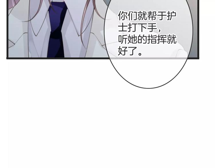 第40话 不详的预感(1/4)-第40话