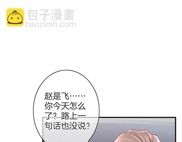 第40话 不详的预感(1/4)-第40话