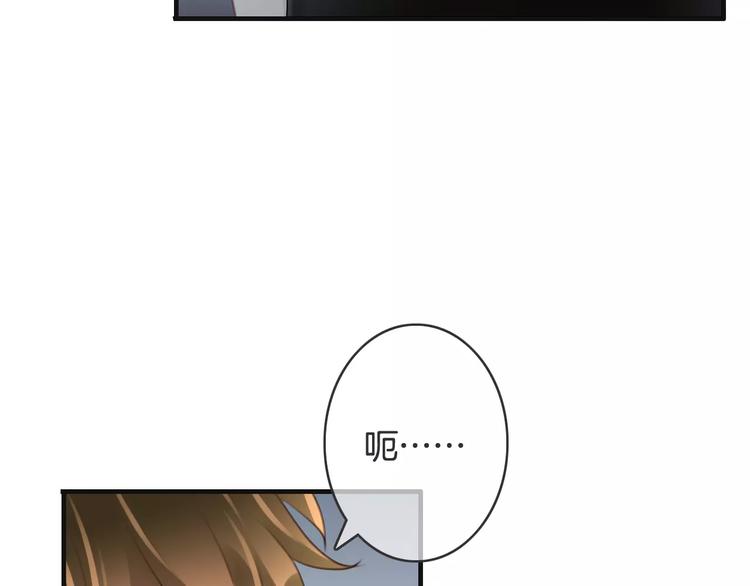 第40话 不详的预感(1/4)-第40话