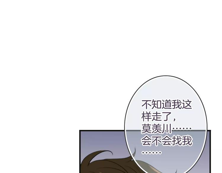 第40话 不详的预感(1/4)-第40话