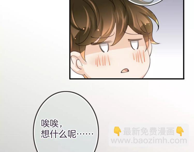 第40话 不详的预感(1/4)-第40话