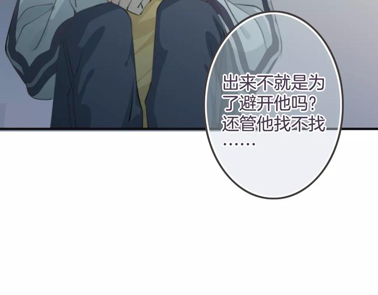 第40话 不详的预感(1/4)-第40话