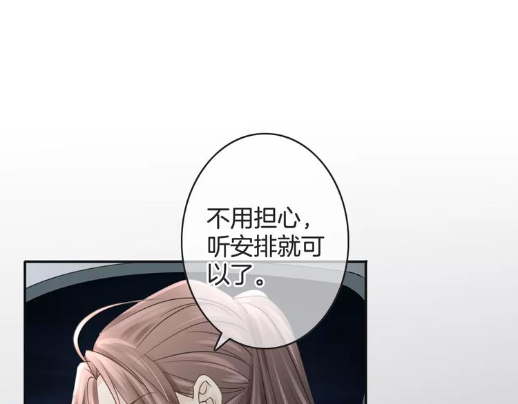 第40话 不详的预感(1/4)-第40话