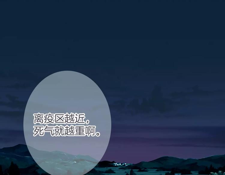 第40话 不详的预感(1/4)-第40话